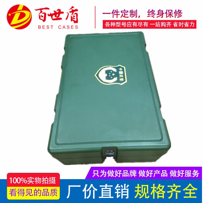 600*400*200 Case