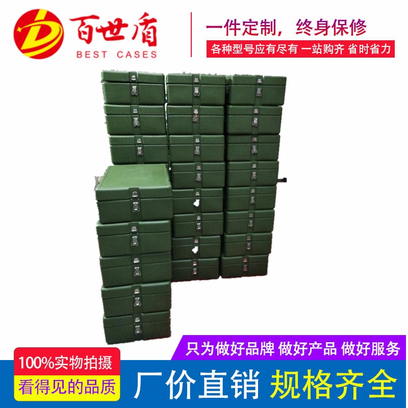 600*400*200 Case